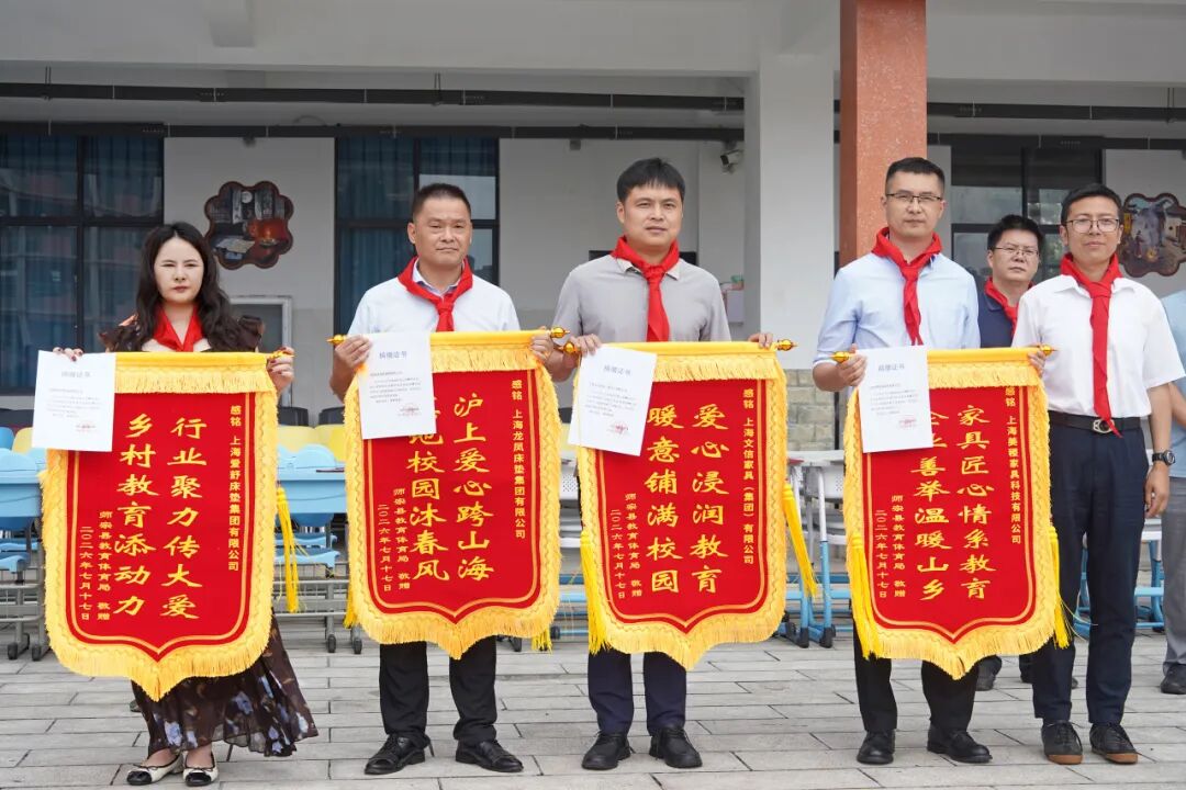 沪滇同心，为爱奔赴｜100张上海爱舒床垫，温暖山区学子逐梦路，守护孩子们安睡时光！-爱舒床垫 - 来自上海的精致睡眠