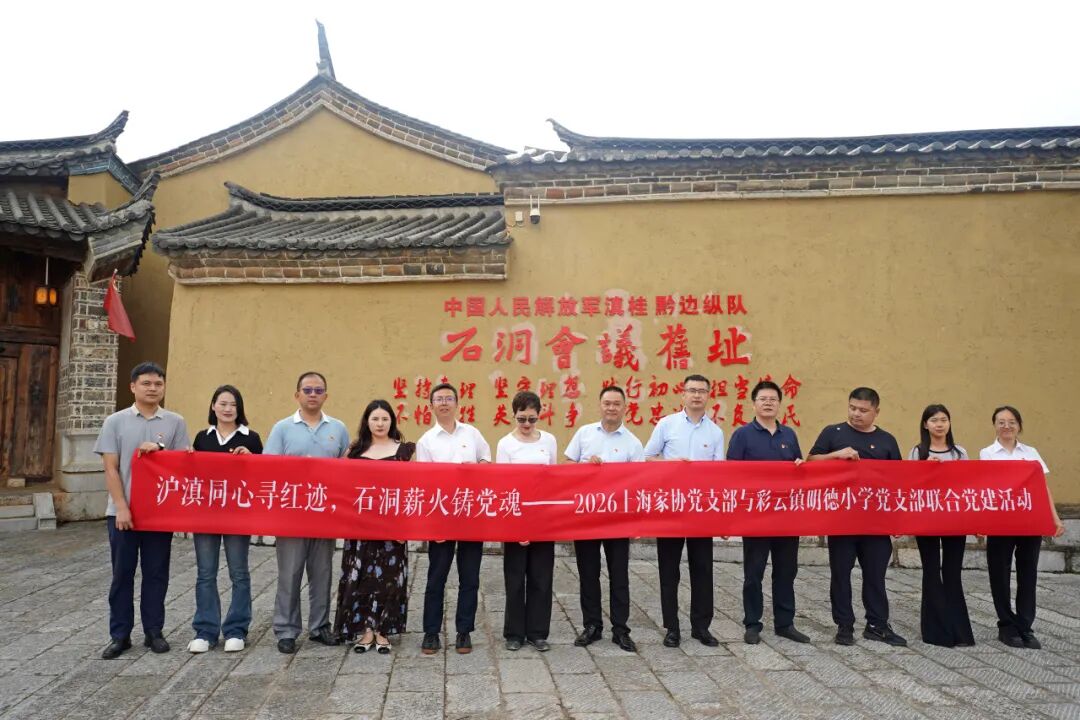 沪滇同心，为爱奔赴｜100张上海爱舒床垫，温暖山区学子逐梦路，守护孩子们安睡时光！-爱舒床垫 - 来自上海的精致睡眠